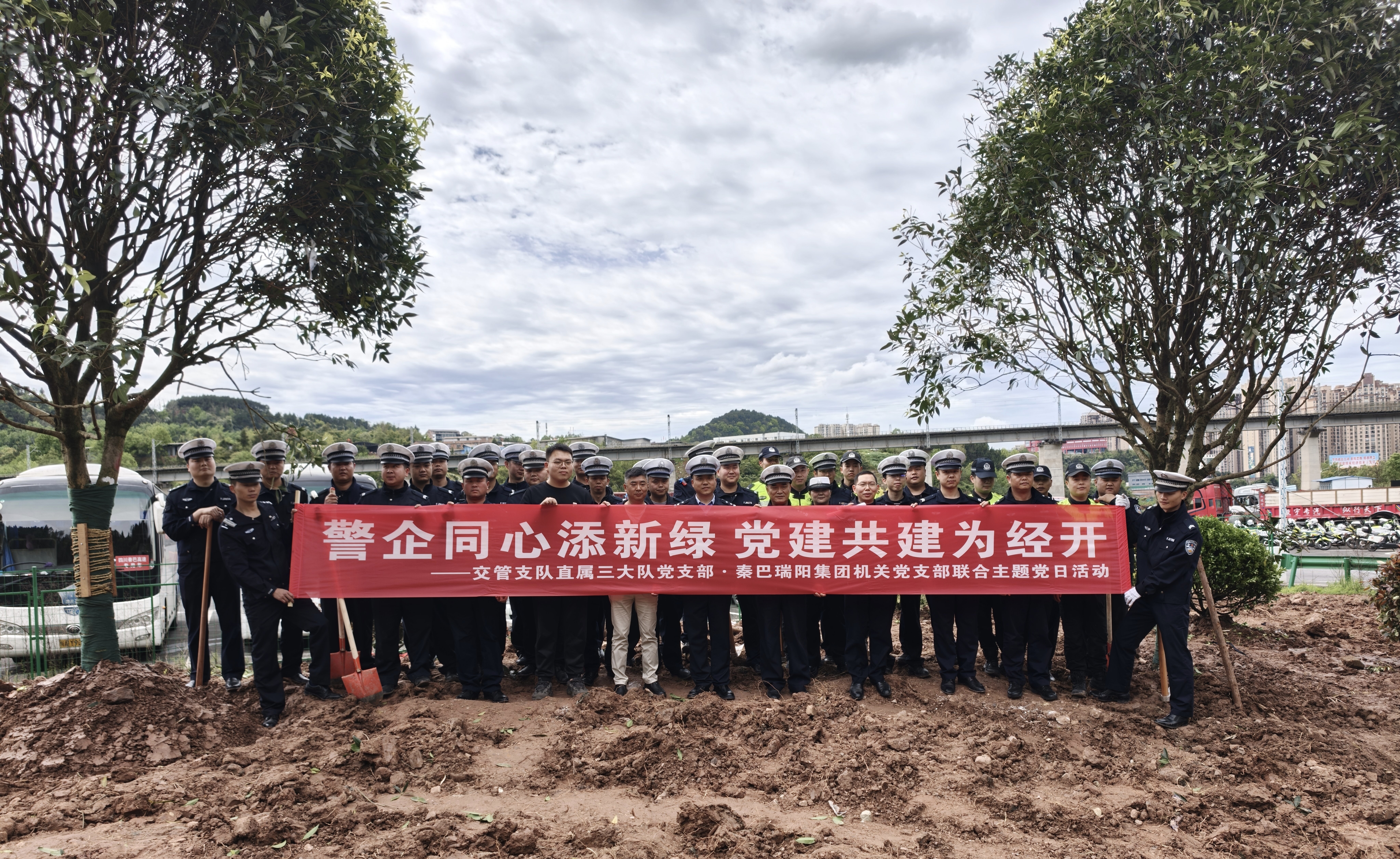 警企结对添新绿 党建聚力“树”担当